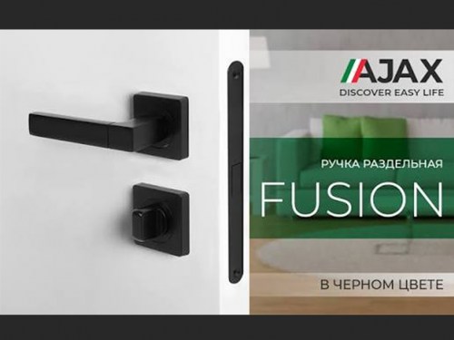 Ручка AJAX FUSION BL 24